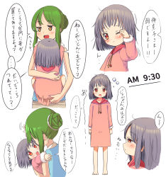 Rule 34 | 2girls, absurdres, aged down, alternate costume, alternate hairstyle, barefoot, blue hair, blush, brown eyes, carrying, child carry, commentary request, drawstring, drooling, fur-trimmed sleeves, fur trim, green hair, hair bun, highres, holding person, kochiya sanae, long sleeves, looking at viewer, looking to the side, multiple girls, multiple views, nightshirt, one eye closed, profile, red eyes, rubbing eyes, short hair, sidelocks, simple background, single hair bun, standing, tatuhiro, touhou, translation request, white background, yasaka kanako