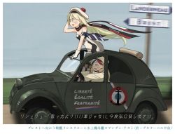 Rule 34 | 2girls, anchor, arrow (projectile), arrow through heart, bad id, bad twitter id, bare shoulders, belt, beret, blonde hair, blue eyes, blush, breasts, car, citroen, citroen 2cv, commandant teste (kancolle), commentary, dress, driving, french text, gloves, hat, heart, japanese text, kantai collection, kitsuneno denpachi, leaning forward, long hair, long sleeves, motion blur, motor vehicle, multicolored clothes, multicolored hair, multicolored scarf, multiple girls, open mouth, outdoors, ribbon, richelieu (kancolle), scarf, sign, signpost, sitting, sleeveless, sleeveless dress, standing, strapless, strapless dress, translation request, vehicle focus