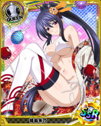 Rule 34 | 1girl, artist request, black hair, breasts, candy apple, card (medium), character name, chess piece, cleavage, covered erect nipples, food, hair ornament, hair ribbon, high school dxd, himejima akeno, japanese clothes, kimono, large breasts, long hair, official art, ponytail, purple eyes, queen (chess), ribbon, solo, thighhighs, trading card, underboob, very long hair, water yoyo