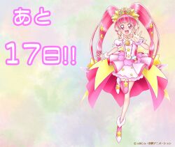 Rule 34 | 1girl, blunt bangs, countdown, cure star, cure star (twinkle style), full body, hair ornament, hoshina hikaru, long hair, official art, pink eyes, pink hair, pink thighhighs, pouch, precure, single leg pantyhose, smile, solo, standing, standing on one leg, star (symbol), star hair ornament, star twinkle precure, thighhighs, tiara, twintails