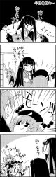 Rule 34 | ^^^, 2girls, 4koma, animal ears, arms up, rabbit ears, comic, commentary request, crossed arms, greyscale, hand on another&#039;s face, hat, highres, houraisan kaguya, junko (touhou), long hair, monochrome, multiple girls, reisen udongein inaba, shoujo kitou-chuu, skirt, smile, sweat, tani takeshi, touhou, translation request, yukkuri shiteitte ne