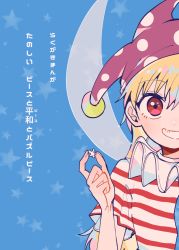 Rule 34 | 1girl, american flag shirt, arm up, blonde hair, blue background, blue shirt, clownpiece, fairy wings, hair between eyes, hand up, hat, itomugi-kun, jester cap, long hair, looking at viewer, multicolored clothes, pun, purple hat, puzzle, puzzle piece, red eyes, red sleeves, shirt, short sleeves, smile, solo, star (symbol), star print, starry background, striped clothes, striped shirt, teeth, touhou, white sleeves, wings