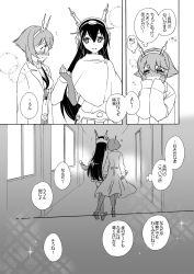 Rule 34 | 10s, 2girls, black hair, blush, comic, greyscale, holding hands, hands on own face, highres, jacket, kantai collection, long hair, monochrome, multiple girls, mutsu (kancolle), muumin, nagato (kancolle), sparkle, star (symbol), translation request, yuri