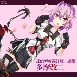 Rule 34 | 1girl, anchor, black gloves, black skirt, black thighhighs, chain, character name, commentary request, dated, gloves, hebitsukai-san, highres, kantai collection, looking at viewer, paw pose, paw print, pink background, pleated skirt, purple hair, red eyes, sailor collar, school uniform, serafuku, short hair, short sleeves, skirt, solo, tama (kancolle), tama kai ni (kancolle), thighhighs, twitter username