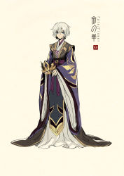 Rule 34 | beige background, blue eyes, chinese clothes, closed mouth, fate (series), full body, hanfu, highres, holding, holding mask, long sleeves, looking at viewer, mask, unworn mask, prince of lan ling (fate), robe, sash, silver hair, simple background, smile, solo, standing, wide sleeves, zerocastle
