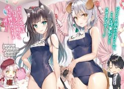 Rule 34 | 10s, 1boy, 3girls, animal ears, black hair, black jacket, black pants, blue neckwear, blue one-piece swimsuit, blush, bow, braid, breasts, brown eyes, cat ears, character name, closed eyes, cowboy shot, dog ears, drawing, formal, french braid, green bow, green eyes, hair bow, hair ornament, hair ribbon, hairclip, hat, highres, holding, holding pen, indoors, jacket, long hair, long sleeves, looking at viewer, medium breasts, momoko (momopoco), multiple girls, necktie, novel illustration, official art, one-piece swimsuit, open clothes, open jacket, open mouth, oshiego ni kyouhaku sareru no wa hanzai desu ka?, pants, pen, pink hair, red hat, red ribbon, ribbon, school swimsuit, shiny clothes, shirt, short hair, side ponytail, silver hair, standing, striped neckwear, sweatdrop, swimsuit, twintails, very long hair, white shirt, yellow eyes
