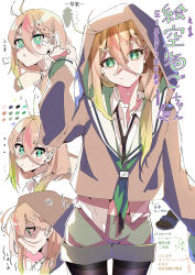 Rule 34 | 1girl, :&lt;, absurdres, antenna hair, black necktie, blush, bright pupils, brown hair, brown hoodie, brown pantyhose, closed mouth, collared shirt, crossed bangs, e sky rugo, expressive hair, gradient hair, green eyes, green neckerchief, green shorts, hair between eyes, hair over shoulder, hand up, head tilt, highres, hood, hood up, hoodie, long hair, looking at viewer, mole, mole under eye, multicolored hair, multiple views, neckerchief, necktie, original, pantyhose, portrait, shirt, short shorts, shorts, standing, white background, white pupils, white shirt, wing collar