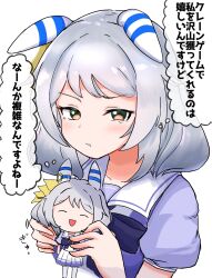 Rule 34 | 1girl, animal ears, annoyed, blush, brown eyes, character doll, collarbone, grey hair, hair ornament, highres, hishi miracle (umamusume), holding, horse ears, kannagi2001, looking at viewer, pout, ribbon, school uniform, simple background, solo, tracen school uniform, translation request, umamusume, white background