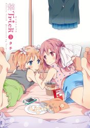 Rule 34 | 2girls, ass, barefoot, bedroom, blonde hair, blue eyes, blush, couple, cover, floor, flower, food, hair ornament, hairclip, happy, highres, looking at another, multiple girls, official art, phone, pink eyes, pink hair, pocky, sakura trick, school uniform, short twintails, shorts, smile, sonoda yuu, tachi (gutsutoma), takayama haruka, tank top, twintails, uniform, yuri