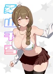 Rule 34 | 1girl, ahoge, arm at side, bikini, bikini top only, black thighhighs, blunt bangs, braid, braided ponytail, breasts, brown hair, brown skirt, butterfly hair ornament, character name, cleavage, closed mouth, collarbone, commentary, cowboy shot, detached sleeves, floral print, flower, flower necklace, grey background, hair ornament, hair over shoulder, halterneck, hand up, hayama kamui, highres, idolmaster, idolmaster shiny colors, jewelry, kuwayama chiyuki, large breasts, leaning forward, light blush, long hair, long sleeves, looking at viewer, low ponytail, microskirt, navel, necklace, pleated skirt, print bikini, single braid, skindentation, skirt, sleeves past wrists, smile, solo, standing, star (symbol), starry background, stomach, swimsuit, thighhighs, translated, two-tone background, white background, white bikini, yellow eyes, zettai ryouiki