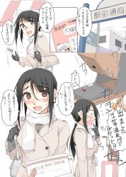 Rule 34 | 1girl, bag, beads, bell, black hair, blush, breasts, brown eyes, comic, gloves, handbag, highres, kitano (zekkyon), long hair, lottery, lottery ticket, marble (toy), open mouth, original, ponytail, scarf, surprised, sweat, ticket, translation request, zekkyon