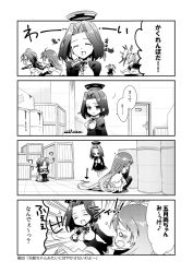 Rule 34 | 10s, 4koma, 6+girls, absurdly long hair, aoba (kancolle), arrow (symbol), closed eyes, comic, crate, door, drum (container), elbow gloves, gloves, gradient hair, greyscale, hair ribbon, hugging own legs, kagerou (kancolle), kantai collection, knees to chest, long hair, monochrome, multicolored hair, multiple girls, musical note, open mouth, personification, pleated skirt, ponytail, quaver, rakuji tarahi, rensouhou-chan, ribbon, samidare (kancolle), sazanami (kancolle), school uniform, serafuku, shimakaze (kancolle), skirt, spoken musical note, squatting, striped clothes, striped legwear, striped thighhighs, suzukaze (kancolle), suzuya (kancolle), tatsuta (kancolle), thighhighs, twintails, very long hair