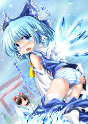 Rule 34 | 1girl, blue eyes, blue hair, blush, bow, brown eyes, brown hair, cirno, cosplay, detached sleeves, hair bow, hair tubes, hakurei reimu, hakurei reimu (cosplay), inyucchi, japanese clothes, matching hair/eyes, miko, panties, short hair, solo, striped clothes, striped panties, touhou, underwear, wings