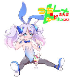 Rule 34 | 1girl, absurdres, bare shoulders, black pantyhose, blue eyes, blue horns, blue leotard, chiliarch (elsword), commentary request, covered navel, elsword, food, highres, horns, ice cream, leotard, long hair, luciela r. sourcream, morino donguri, pantyhose, playboy bunny, pointy ears, ribbon, shoes, silver hair, sitting, solo, spread legs, strapless, strapless leotard, twintails, wrist cuffs