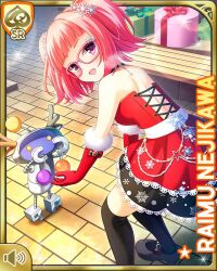 Rule 34 | 1girl, :d, black footwear, black thighhighs, bow, character name, christmas, dress, girlfriend (kari), glasses, gloves, hair bow, holding, indoors, nejikawa raimu, night, official art, open mouth, pink hair, purple eyes, qp:flapper, red dress, red gloves, robot, santa dress, smile, standing, tagme, thighhighs, twintails