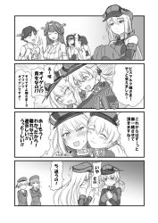 Rule 34 | 10s, 4koma, 6+girls, :3, bare shoulders, bismarck (kancolle), blush, cheek-to-cheek, closed eyes, comic, cross, crossed arms, detached sleeves, flying sweatdrops, fusou (kancolle), greyscale, hair ornament, hairband, hat, heads together, hiei (kancolle), iron cross, kantai collection, knees to chest, knees together feet apart, kongou (kancolle), long hair, long sleeves, looking at another, military, military uniform, monochrome, motion lines, multiple girls, neckerchief, nontraditional miko, open mouth, peaked cap, prinz eugen (kancolle), sailor collar, sailor hat, short hair, sidelocks, simple background, sitting, smile, steed (steed enterprise), translation request, twintails, uniform, white background, wide-eyed, yamashiro (kancolle), z1 leberecht maass (kancolle), z3 max schultz (kancolle)