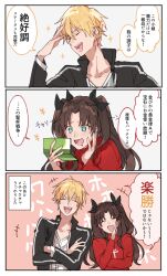 Rule 34 | + +, 1boy, 1girl, :&gt;, black bow, blonde hair, blue eyes, bow, brown hair, check translation, closed eyes, commentary request, drooling, fate/stay night, fate (series), gilgamesh (fate), hair bow, hair ribbon, hand on own head, hand to own mouth, laughing, long hair, mouth drool, ojou-sama pose, open mouth, red shirt, ribbon, shirt, short hair, smile, sparkle, sparkle background, speech bubble, thought bubble, tohsaka rin, translation request, two side up, waltz (tram), yen sign