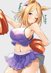 Rule 34 | 1girl, ;), animal ears, bare shoulders, blonde hair, breasts, cheerleader, commentary request, cowboy shot, crop top, grey background, highres, horse ears, komb, large breasts, looking at viewer, midriff, miniskirt, narita top road (umamusume), navel, one eye closed, pink eyes, pleated skirt, pom pom (cheerleading), purple skirt, shirt, short hair, simple background, skirt, skirt set, sleeveless, sleeveless shirt, smile, solo, standing, stomach, thighs, translation request, umamusume
