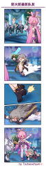 Rule 34 | 2girls, absurdres, afterimage, backless dress, backless outfit, bare shoulders, black dress, black footwear, black gloves, black jacket, black shorts, blush, bridal gauntlets, brown eyes, bulging eyes, closed eyes, closed mouth, commentary request, dress, flailing, forehead jewel, fu xuan (honkai: star rail), gloves, grey hair, hair between eyes, hair ornament, hair rings, hair stick, highres, honkai: star rail, honkai (series), jacket, licking, long sleeves, multiple girls, nose blush, one eye closed, open clothes, open jacket, open mouth, pantyhose, parted bangs, pink hair, purple eyes, running, shirt, shoes, shorts, standing, stelle (honkai: star rail), sweat, trailblazer (honkai: star rail), translation request, tripping, tsubasa tsubasa, v-shaped eyebrows, wavy mouth, white pantyhose, white shirt