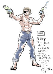 Rule 34 | 1boy, beard, black footwear, blue pants, brown eyes, brown hair, character profile, closed mouth, collarbone, dual wielding, eyepatch, facial hair, holding, male focus, muscular, muscular male, original, pants, sandals, scar, topless male, simple background, smile, solo, standing, torn clothes, torn pants, translation request, water, water gun, white background, yuuki rika