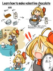 Rule 34 | 1girl, ahoge, ascot, black vest, blonde hair, bowl, chocolate, commentary request, curry, curry rice, eating, english text, fang, food, fumo (doll), hair ribbon, highres, holding, holding spoon, kusa tsuku, long sleeves, milk carton, open mouth, plate, pouring, red ascot, red ribbon, ribbon, rice, rumia, short hair, skin fang, skirt, skirt set, solo, spoon, table, touhou, translation request, vest, | |