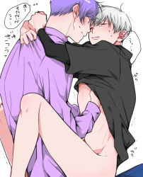 Rule 34 | 10s, 2boys, anal, blush, clothed sex, kaneki ken, male focus, male penetrated, multiple boys, purple hair, sex, sitting, sitting on person, size difference, smile, sweat, text focus, tokyo ghoul, tsukiyama shuu, wince, yaoi
