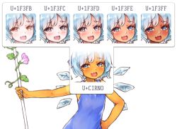 Rule 34 | 1girl, alternate skin color, blue dress, blue eyes, blue hair, cirno, commentary, dress, emoji, flower, hidden star in four seasons, ice, ice wings, laoism, open mouth, plant, short hair, solo, tan, tanned cirno, touhou, unicode, vines, wings