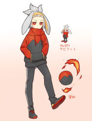 Rule 34 | 1boy, animal ears, aona (noraneko), ball, character name, creatures (company), frown, game freak, gen 8 pokemon, grey hair, hair pulled back, hands in pockets, headband, high collar, hood, hoodie, humanization, jitome, kicking, looking at viewer, male focus, nintendo, pokedex number, pokemon, rabbit ears, rabbit tail, raboot, red eyes, shoes, sneakers, solo, tail, tri tails, v-shaped eyebrows