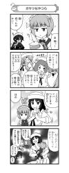 Rule 34 | 4koma, 5girls, :|, puff of air, ^^^, absurdres, apple, apron, arm up, arms up, aura, bartender, blouse, blunt bangs, blush stickers, bob cut, bow, bowtie, closed mouth, coat, comic, commentary, curly hair, cutlass (girls und panzer), dark-skinned female, dark aura, dark skin, dixie cup hat, dress shirt, empty eyes, flint (girls und panzer), food, fruit, girls und panzer, greyscale, hair bow, hair over one eye, half-closed eye, hand in mouth, hands in hair, hat, hat feather, highres, holding, holding food, holding fruit, holding knife, holding microphone, holding smoking pipe, knife, lifting person, long coat, long hair, long sleeves, looking at another, looking back, maid headdress, medium hair, microphone, military hat, miniskirt, monochrome, motion lines, multiple girls, murakami (girls und panzer), nanashiro gorou, neckerchief, notice lines, official art, ogin (girls und panzer), one eye closed, ooarai naval school uniform, open clothes, open coat, pdf available, peeling, pinky out, pleated skirt, ponytail, raised eyebrow, reaching, rum (girls und panzer), sailor, saturn devouring his son, school uniform, shirt, short hair, skirt, smoking pipe, standing, tilted headwear, translated, vest, waist apron, wing collar