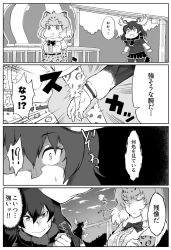 Rule 34 | !?, 2girls, 4koma, afterimage, animal ears, animal print, antlers, bow, bowtie, breast pocket, chibi, clenched hand, closed mouth, comic, constricted pupils, crossed arms, day, elbow gloves, emphasis lines, extra ears, fur collar, fur scarf, gloves, greyscale, hair between eyes, half-closed eye, high-waist skirt, horns, jaguar (kemono friends), jaguar ears, jaguar print, jaguar tail, kemono friends, long hair, long sleeves, medium hair, monochrome, moose (kemono friends), moose ears, moose tail, multicolored hair, multiple girls, myanmar (tenrai ha), one eye closed, outdoors, pocket, print gloves, print legwear, print skirt, scarf, shirt, short sleeves, skirt, slit pupils, standing, surprised, sweater, tail, thighhighs, translation request, v-shaped eyebrows, wide-eyed, zettai ryouiki