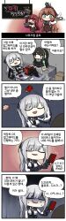 Rule 34 | 4girls, 4koma, :&lt;, :3, absurdres, ak-12 (girls&#039; frontline), animal, animal on head, animal print, apron, armband, artist name, bandana, black cat, black gloves, black hair, blunt bangs, blush, box, breasts, brown apron, brown hair, can, card, cardboard box, carrying, cart, cat, cat on head, cat print, chalkboard, character print, chibi, cinnamon roll, circular saw, clip studio paint (medium), closed eyes, clothes around waist, comic, commentary, container, cup, drink can, food, fork, girls&#039; frontline, gloves, green armband, green eyes, green hair, grey hair, hair between eyes, hair ribbon, hand on own hip, headphones, highres, holding, holding plate, jacket, jacket around waist, knife, korean text, long hair, long sleeves, looking at another, looking at viewer, m4 sopmod ii (girls&#039; frontline), m4a1 (girls&#039; frontline), madcore, medium breasts, motion blur, motion lines, muffin, multicolored hair, multiple girls, notice lines, on head, one side up, open mouth, paper, plate, ponytail, red eyes, ribbed sweater, ribbon, saw, shirt, sitting, sleeveless, smile, soda can, springfield (girls&#039; frontline), streaked hair, sweat, sweatdrop, sweater, teacup, throwing, translation request, turn pale, very long hair, wa2000 (girls&#039; frontline), white shirt, | |