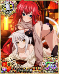Rule 34 | 2girls, ahoge, all fours, animal ears, bare shoulders, between breasts, blue eyes, bra, breast rest, breasts, breasts on head, card (medium), cat ears, cat girl, cat tail, chess piece, downblouse, hair between eyes, head between breasts, high school dxd, high school dxd pi, indoors, king (chess), large breasts, long hair, long sleeves, looking at viewer, lying, multiple girls, no bra, official art, on stomach, panties, red hair, rias gremory, side ponytail, smile, sweater, tail, toujou koneko, underwear, very long hair, white hair, yellow eyes
