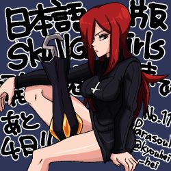 Rule 34 | 1girl, artist request, bare legs, black skirt, breasts, cross, cross necklace, english text, hair over one eye, inverted cross, japanese text, jewelry, krieg (skullgirls), kyouhei hei, large breasts, long hair, looking at viewer, necklace, parasoul (skullgirls), red hair, shiny skin, simple background, sitting, skirt, skullgirls, solo, sweater, text focus, turtleneck, twitter username, umbrella, yellow eyes
