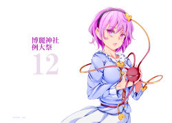 Rule 34 | 1girl, blouse, breasts, collarbone, commentary request, dated, hairband, heart, komeiji satori, long sleeves, looking to the side, looking up, neck, nyuu (manekin-eko), open mouth, purple eyes, purple hair, red eyes, ribbon-trimmed collar, ribbon trim, shirt, short hair, simple background, skirt, solo, third eye, touhou, translation request, white background