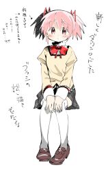 Rule 34 | 1girl, black skirt, bow, bowtie, brown footwear, collar, collared shirt, fingernails, full body, hair ribbon, hands on lap, high collar, highres, juliet sleeves, kaname madoka, lace-trimmed sleeves, lace trim, light blush, long sleeves, looking at viewer, mahou shoujo madoka magica, mahou shoujo madoka magica (anime), miniskirt, mitakihara school uniform, no+bi=, parted lips, pink eyes, pink hair, plaid, plaid skirt, puffy sleeves, red bow, red bowtie, red ribbon, ribbon, school uniform, shirt, shoes, short hair, short twintails, simple background, sitting, skirt, solo, thighhighs, translation request, twintails, uwabaki, white background, white collar, white thighhighs, yellow shirt, yellow sleeves