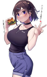 Rule 34 | 1girl, absurdres, bare arms, bare shoulders, black shirt, breasts, brown hair, burger, choker, collarbone, colored inner hair, cowboy shot, denim, denim shorts, eating, food, food in mouth, from side, hair ribbon, highres, karaage bou, large breasts, light blush, looking at viewer, medium hair, multicolored hair, original, purple eyes, purple hair, ribbon, shirt, shirt tucked in, shorts, simple background, single sidelock, smile, solo, swept bangs, tank top, translation request, w, white background