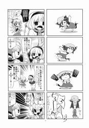 Rule 34 | 4girls, 4koma, alice margatroid, animal ears, bottle, bow, capelet, cat ears, cat tail, chen, choborau nyopomi, cirno, comic, exercising, female pervert, greyscale, hair bow, hairband, hat, highres, monochrome, multiple girls, pervert, polearm, spear, tail, touhou, tree, water bottle, weapon, weightlifting, what, yakumo ran