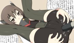 Rule 34 | 10s, 1girl, anal, anal object insertion, bad id, bad pixiv id, bike shorts, blush, brown eyes, brown hair, flat chest, folded, hamtus, headband, headgear, kantai collection, knees to chest, legs up, lying, object insertion, on back, personification, short hair, solo, taihou (kancolle), tears, thighhighs, through clothes, torpedo, translation request