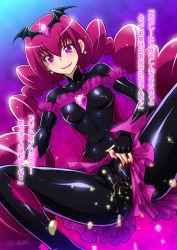 Rule 34 | 10s, 1girl, bad end happy, bad end precure, bat wings, black bodysuit, bodysuit, breasts, dark persona, earrings, covered erect nipples, fingerless gloves, frills, gloves, jewelry, joy ride, long hair, medium breasts, open mouth, pee, peeing, pink eyes, pink hair, precure, precure happy shower, pussy, skin tight, smile, smile precure!, solo, spread legs, spread pussy, tiara, translated, twintails, uncensored, wings