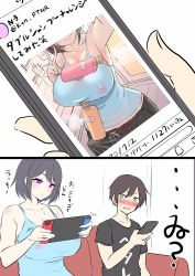 Rule 34 | 1boy, 1girl, bad id, bad twitter id, black shirt, blouse, blush, breasts, brother and sister, brown hair, bulge, cellphone, comic, covered erect nipples, dolphin shorts, erection, erection under clothes, flat color, ftft happy, futanari, handheld game console, highres, holding, large breasts, mole, mole on body, mole on breast, nintendo, nintendo switch, original, penis, phone, purple eyes, scared, shampoo bottle, shampoo challenge, shirt, shorts, siblings, smartphone, smile, surprised, twitter