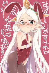 Rule 34 | 10s, 1girl, animal ears, bare shoulders, black pantyhose, blush, detached collar, embarrassed, fake animal ears, glasses, granblue fantasy, harvin, highres, hisayaki kyuu, leotard, long hair, looking at viewer, necktie, pantyhose, playboy bunny, pointy ears, rabbit ears, rabbit tail, solo, tail, white hair, wrist cuffs, zahlhamelina