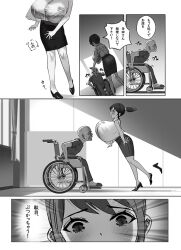 Rule 34 | 1boy, 1girl, breasts, comic, eyelashes, full body, huge breasts, indoors, japanese text, long hair, masamasa, monochrome, motion lines, old, old man, original, ponytail, profile, see-through clothes, see-through shirt, shirt, skirt, standing, translation request, tripping, wheelchair