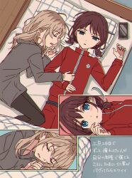 Rule 34 | 2girls, blue eyes, brown hair, cellphone, chromatic aberration, closed eyes, commentary request, girls band cry, grey hoodie, highres, hood, hoodie, iseri nina, jacket, kawaragi momoka, lying, multicolored hair, multiple girls, on back, on bed, on side, pants, parted lips, phone, pillow, red hair, red jacket, red pants, roots (hair), roudo (idolnoatm), short twintails, sleeping, smartphone, track jacket, translation request, twintails, yuri, zzz