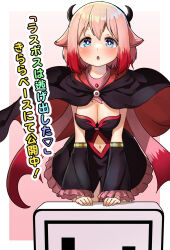 Rule 34 | 1girl, :o, arm support, black cloak, black dress, black sleeves, blue eyes, breasts, cleavage, cloak, clothing cutout, commentary request, detached sleeves, dress, eyebrows hidden by hair, frilled sleeves, frills, gradient hair, hair between eyes, highres, hood, hood down, hooded cloak, long sleeves, looking at viewer, medium breasts, multicolored hair, navel, navel cutout, original, outline, parted lips, pink background, pink hair, red hair, shipii (jigglypuff), sleeves past wrists, solo, translation request, two-tone background, white background, white outline