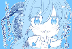 Rule 34 | 1girl, absurdres, animal, bird, blue background, blue theme, blush, colored eyelashes, common kingfisher, countdown, dot nose, drawstring, eyes visible through hair, finger to mouth, grin, hair between eyes, hand up, hatching (texture), high collar, highres, index finger raised, kingfisher, linear hatching, long hair, looking at viewer, monochrome, official art, outline, parted lips, ponytail, portrait, shiawase toriming, shushing, smile, solo, straight-on, tokiniwa tsubasa, translation request, warabimochi kinako, white outline