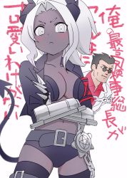 Rule 34 | 1boy, 1girl, belt, black hair, black jacket, black thighhighs, blush, breasts, can&#039;t be this cute, chain, cleavage, closed mouth, collarbone, collared shirt, colored skin, commentary request, cowboy shot, crossed arms, demon horns, demon tail, frown, grey skin, helltaker, helltaker (character), highres, holster, horns, jacket, judgement (helltaker), looking at viewer, medium breasts, navel, noah (tettsui-sole), open clothes, open jacket, ore no imouto ga konna ni kawaii wake ga nai, pentagram, ponytail, red shirt, shirt, short hair, tail, thigh holster, thighhighs, translation request, twintails, white jacket