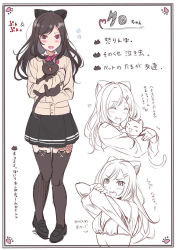 Rule 34 | 1girl, ^^^, ^ ^, anger vein, animal, animal ear legwear, animal ears, bad id, bad pixiv id, black cat, black footwear, black hair, black skirt, black thighhighs, blush, border, bow, bowtie, bra, breasts, cardigan, cat, cat ear legwear, cat ears, character name, character sheet, cleavage, closed eyes, clothes lift, fang, hair ornament, hairpin, heart, holding, holding animal, holding cat, lifted by self, loafers, long hair, long sleeves, looking at viewer, multiple views, open mouth, original, paw print, pink neckwear, school uniform, shirt lift, shoes, skirt, thighhighs, tipii, translation request, underwear, v-shaped eyebrows