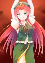 Rule 34 | 1girl, absurdres, beret, blouse, bow, braid, breasts, cowboy shot, green hat, hair bow, hat, highres, hong meiling, long hair, looking at viewer, parted bangs, puffy short sleeves, puffy sleeves, red background, red hair, ribbon, shirt, short sleeves, side slit, skirt, solo, standing, star (symbol), suzuki eiru, touhou, twin braids, very long hair, vest, white shirt