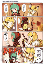 Rule 34 | 10s, 2girls, absurdres, anger vein, animal ears, bad id, bad pixiv id, bare legs, bare shoulders, blue hair, blush, bow, bowtie, cat ears, comic, enk 0822, full-face blush, highres, hood, hoodie, japari coin, kemono friends, multicolored hair, multiple girls, neck ribbon, ribbon, sand cat (kemono friends), shaded face, short hair, skirt, snake tail, striped, sweatdrop, tail, tail grab, translation request, tsuchinoko (kemono friends), uncommon stimulation
