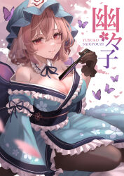 Rule 34 | 1girl, absurdres, animal, black gloves, black pantyhose, blue hat, blue kimono, blush, breasts, bug, butterfly, character name, cleavage, closed mouth, folded fan, folding fan, frilled kimono, frilled sleeves, frills, gloves, hair between eyes, hand fan, hat, highres, holding, holding fan, insect, japanese clothes, kimono, large breasts, long sleeves, maka (user rryf2748), mob cap, pantyhose, petals, pink eyes, pink hair, saigyouji yuyuko, short hair, smile, solo, touhou, triangular headpiece, wide sleeves